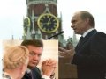 "Україна для Росії є неконтрольованою" "Україна для Росії є неконтрольованою"