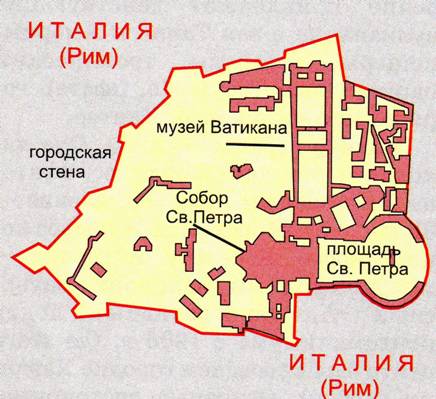 В Ватикане станет посольством больше
