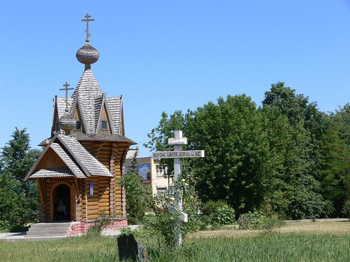 "Оборотни" в рясах