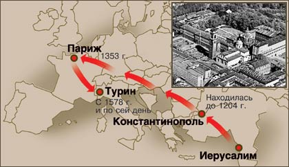 Величайшая реликвия христианства открыта паломникам