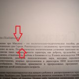 �� �������-��������������� ����������� ������� ��� �������� "�������" �������