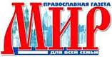 "Уважаемые пастыри, почему вы не хотите признать очевидное и уводите нас от Бога?" 300 одесситов написали письмо Синоду УПЦ