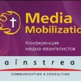 �������� ����������� Media Mobilization �������� �������� ������������� � ������ � ����������� ����������� ������������