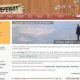 � ������� ������� ����� ������������ ������ � ���������� ������-������������ � ������������������ ������������� ���������