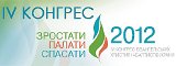 � ����� ���������� IV ������� ������������� ��������-�������� ������