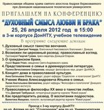 � ������� ������������ � �������� �������� ����������� ��������� ����� ����� � �����