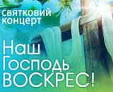 ������������, �����������, ����- � �����-�������� ������� � ���������� ���������� ������� "��� ������� �������!"