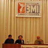 Подведены итоги V Фестиваля православной прессы: то, что пригодно в РПЦ, не всегда подходит для УПЦ