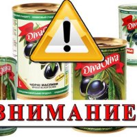 ����� ���������������: �������� ����� �Diva Oliva� ������������������ ���������� ���� ����������
