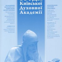 ����� � ���� 16-� ����� "������ �������� �������� ��������" ���