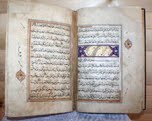 Виставка «Рукописний Коран, його коментарі, хадиси» представлена у Бахчисараї