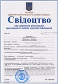 Українська Душевна спільнота розпочала випуск релігійного бюлетеня «Ідеаліст»