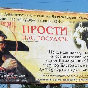 ������� ��������� ���������� � "�����-�����������" �������� II (����)