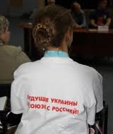 В Запорожье пройдет Летняя школа патриотизма молодых соотечественников России
