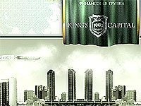 Все обвиняемые по делу King