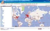 Опубликована интерактивная карта зарубежных учреждений РПЦ