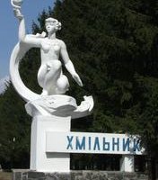 На Вінниччині православні пророкують вбивства і "різанину", якщо тут з’явиться храм греко-католиків На Вінниччині православні пророкують вбивства і "різанину", якщо тут з’явиться храм греко-католиків