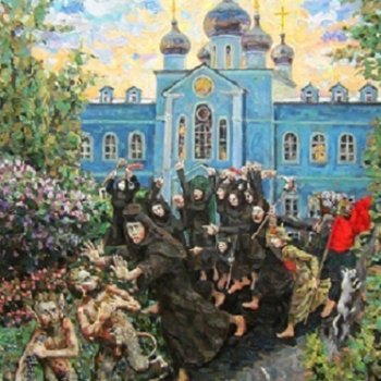 «К соблазну малых сих...» «К соблазну малых сих...»