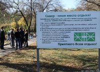 ������ ������� ���������� � ������ ������ ������ "������������� �������" (����)