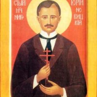 В Украине молитвенно отмечают память святого Юрия Новицкого, основателя ювенальной юстиции