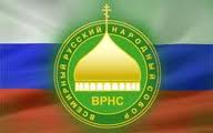 РПЦ намерена наладить диалог с "левыми" и либералами