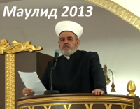 Муфтии Украины поздравили мусульман с рождеством пророка Мухаммада