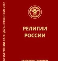 ���������-���������� 2013 ���� "������� ������" �������� ��������� � �������� ���� ����� � �����������