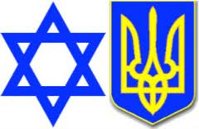 Архієпископ УПЦ КП обговорив з керівниками «Українсько-єврейської зустрічі» можливість проведення чергового заходу UJE у Києві