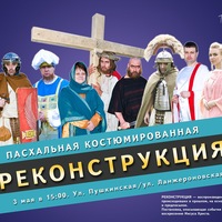 Одесскому митрополиту Агафангелу объяснили, что его опасения по поводу "кощунственной" акции напрасны