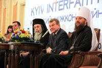 Православные экстремисты пикетировали III Киевский межконфессиональный форум (ВИДЕО)