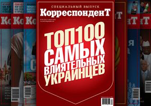 Предстоятель УПЦ возглавил рейтинг самых влиятельных церковных лидеров