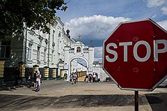 Правительство разрабатывает мораторий на любое строительство возле исторических памятников