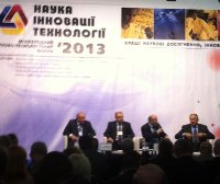 Міжнародна академія богословських наук отримала в Україні статус наукової установи