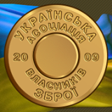Асоціація власників зброї разом з УПЦ КП провела у Дніпропетровську аукціон «Зброя заради життя»