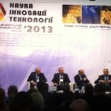 Міжнародна академія богословських наук отримала в Україні статус наукової установи Міжнародна академія богословських наук отримала в Україні статус наукової установи