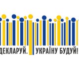 Украинцы начали чаще отказываться от идентификационных кодов Украинцы начали чаще отказываться от идентификационных кодов