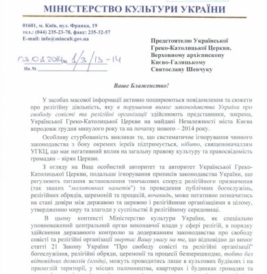 ̳���������� �������� ������� ���� ����� ��������� �� ������ ��������� � �����������