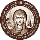 Открылся православный портал «Русский Афон»