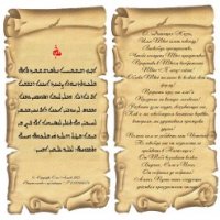 ���������� ��������� ������� ������� ���������� ������� ������� ����� ����, ����������� ���������� �������������