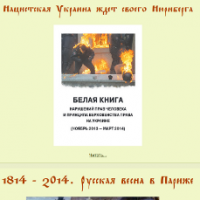 ���������� ���, ����������� ������������� ��������� �����, �������� �� ������ �� �����