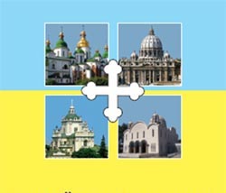 Католицькі, православні та юдейські богослови проведуть міжнародну конференцію «Україна і Ватикан: проблеми екуменізму»
