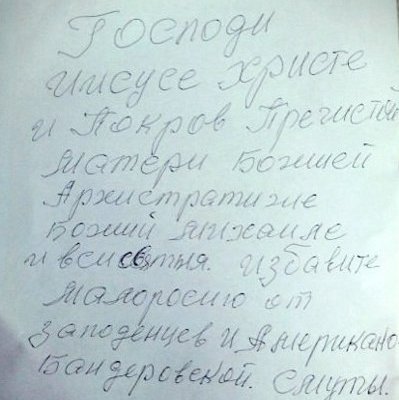 �������� ��������� ������� ��������� ��������� ��������� �� ���������� � ���������-������������ ������