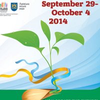 � ����� �������� VII ����������� ���������� �������
