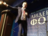 В Киеве проходит Восточноевропейский лидерский форум