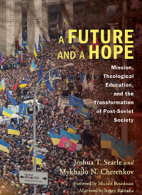 Британский профессор и украинский теолог написали книгу о трансформации постсоветского общества и событиях в Украине