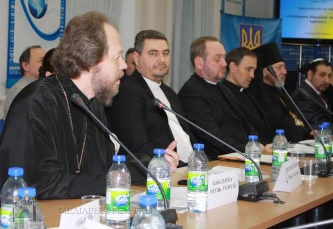 У Києві відбувся міжрелігійний круглий стіл "Соборна Україна: мирна та єдина"