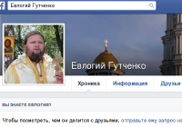 �������� ������������ ��� � ����� Facebook ��������� ��������� ������