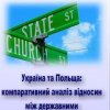 ������� ������������ ��������-���������� ������� � ������ �� ������: ���� ����������