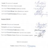 ���� ��� �� � ���� � ���������� �������� ��������������� �������� �������� ��� �ᒺ������ � ����������� ���