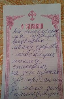 ����� � ������� � �������� ��������